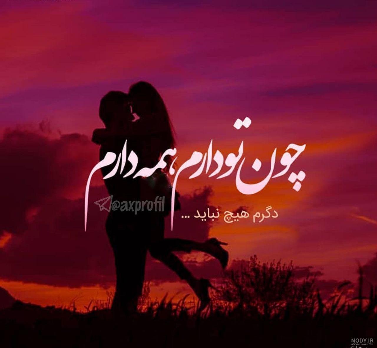 عکس عاشقانه لاکچری