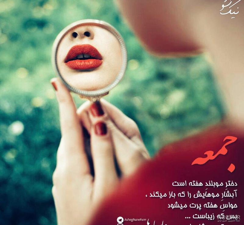 عکس عاشقانه های مذهبی عکس عاشقانه های مذهبی