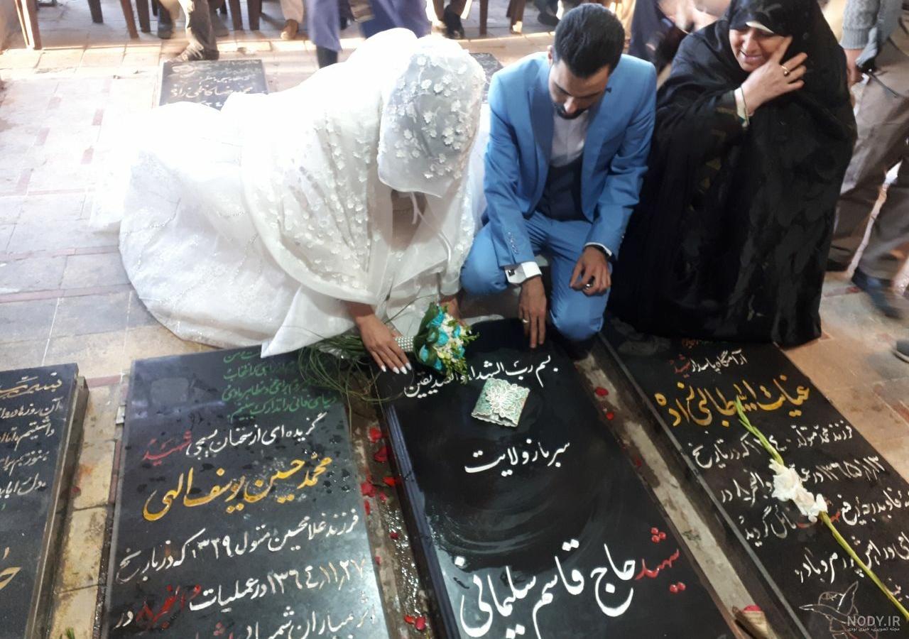عکس عروس حاج قاسم سلیمانی