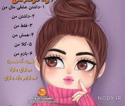 عکس عروسک شاد عکس عروسک شاد