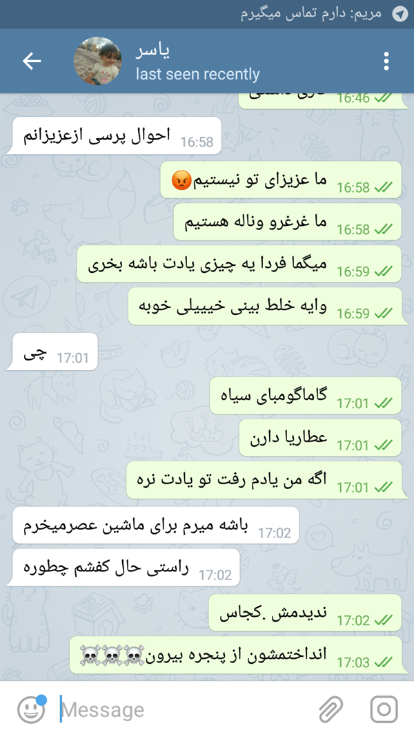 عکس عروسیتون نی نی سایت