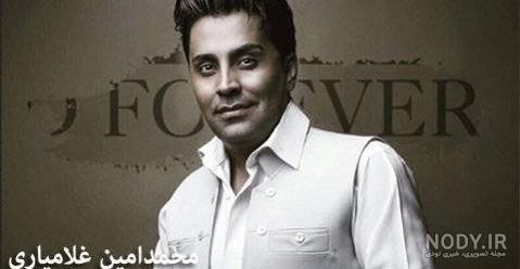 عکس غلامیاری خواننده