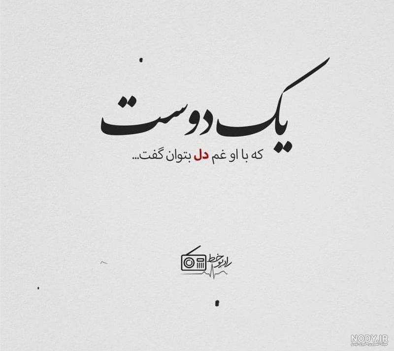 عکس غم اخرت باشه دوست عزیزم عکس غم اخرت باشه دوست عزیزم
