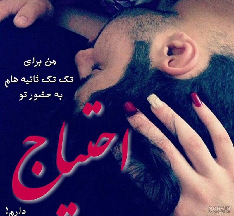 عکس غمگین بدون متن عکس غمگین بدون متن