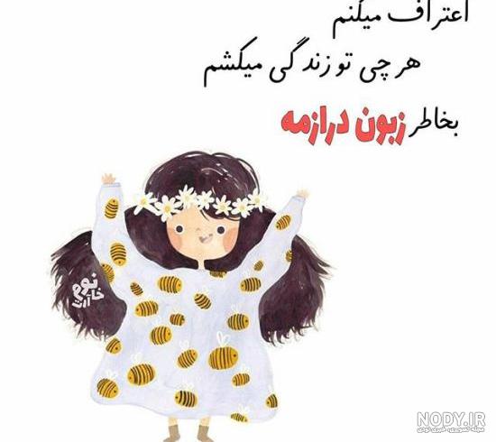 عکس فانتزی جدید دخترانه عکس فانتزی جدید دخترانه