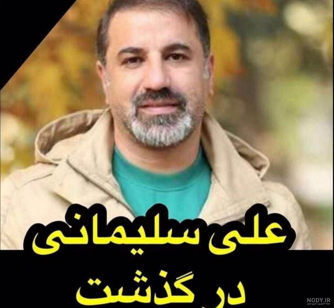 عکس فوت حاج قاسم سلیمانی عکس فوت حاج قاسم سلیمانی