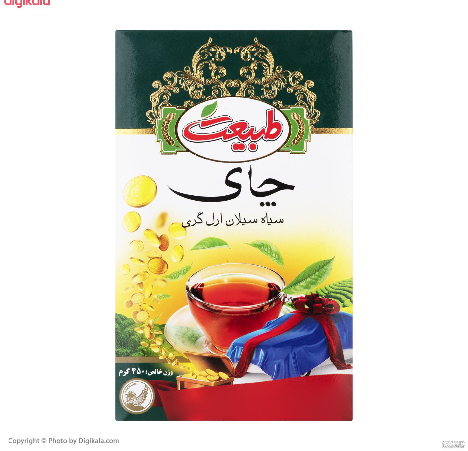 عکس لیوان چای در طبیعت عکس لیوان چای در طبیعت