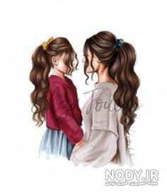 عکس مادر دختری نقاشی عکس مادر دختری نقاشی
