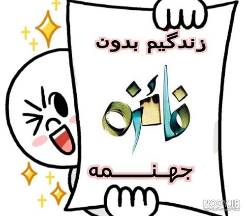 عکس محرم برای پروفایل واتساپ