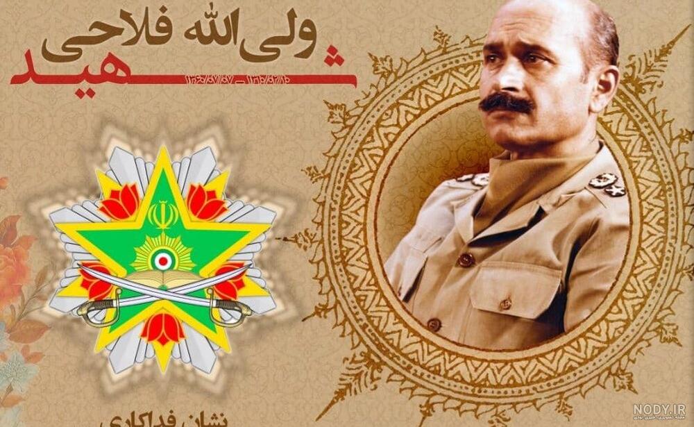 عکس مدرسه شهید فلاحی عکس مدرسه شهید فلاحی