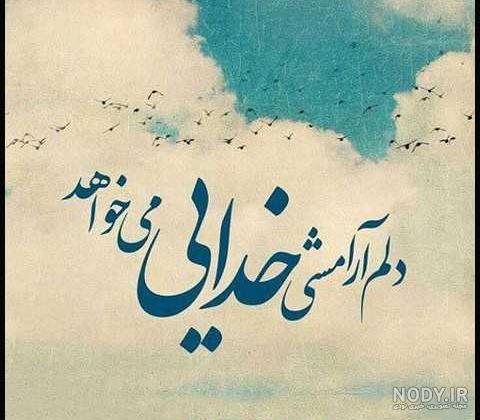 عکس معنوی بدون متن