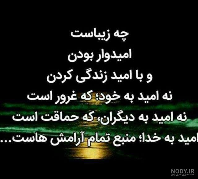 عکس معنوی در مورد خدا بدون متن