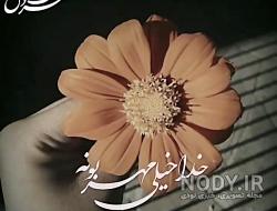 عکس معنوی در مورد خدا بدون متن عکس معنوی در مورد خدا بدون متن