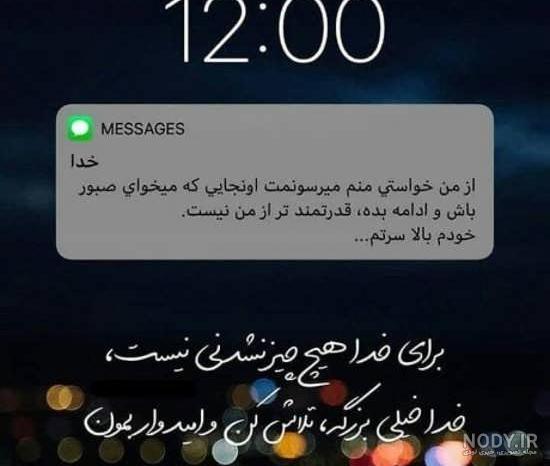 عکس معنی دار بدون نوشته عکس معنی دار بدون نوشته