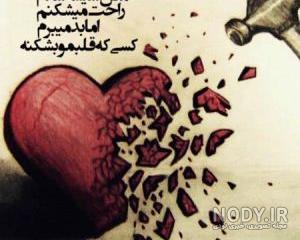 عکس مفهومی غمگین بدون متن