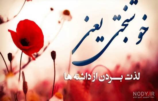 عکس منظره طبیعی عکس منظره طبیعی