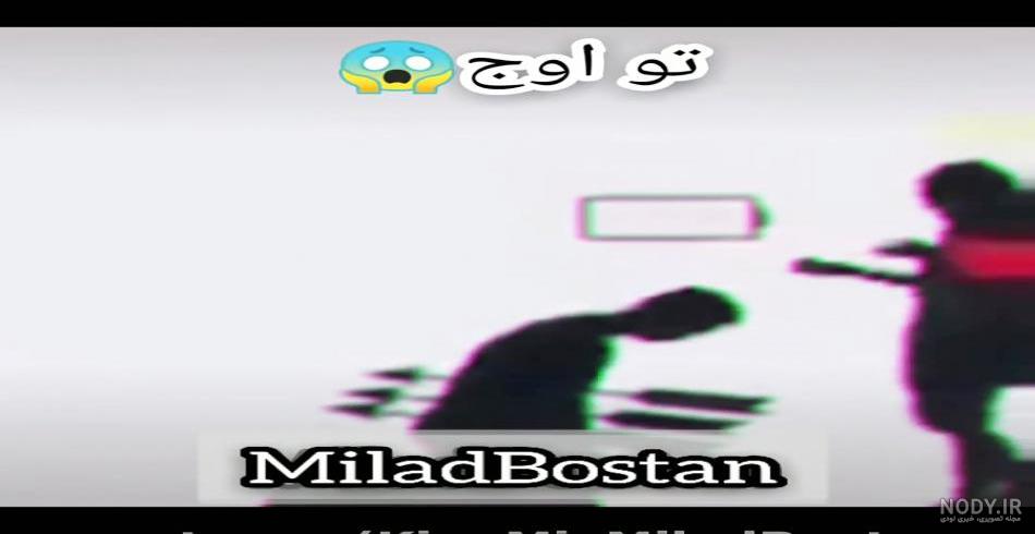 عکس مهراب علیرضا زنگی