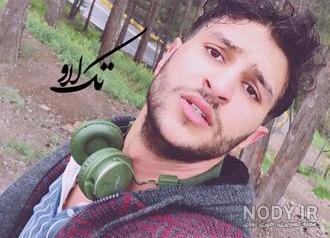 عکس مهراب و زنش عکس مهراب و زنش