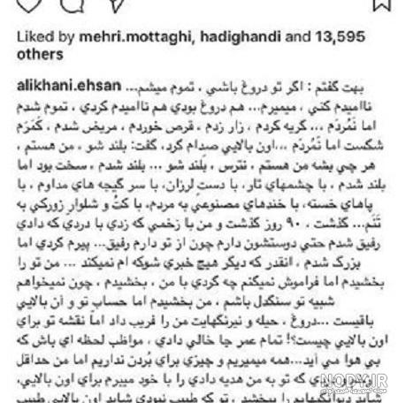 عکس مهراب و معراج