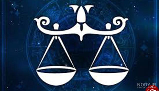 عکس نماد ماه تولد مهر عکس نماد ماه تولد مهر