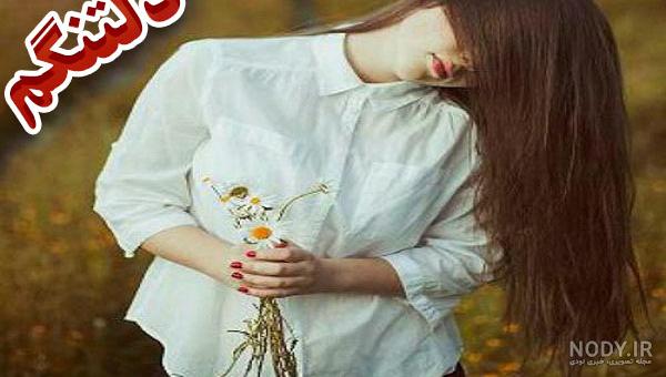 عکس نوشته دلتنگی عکس نوشته دلتنگی