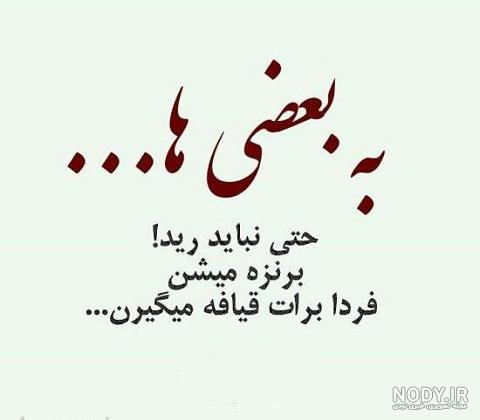 عکس نوشته رو کم کنی