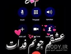 عکس نوشته زیبا عکس نوشته زیبا