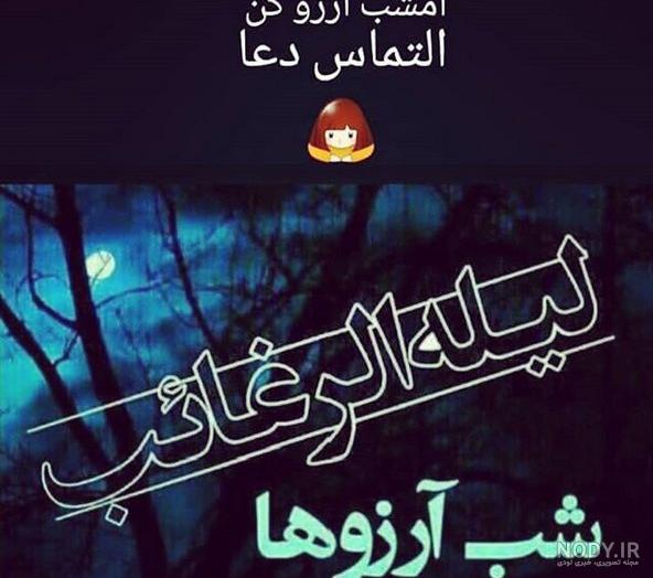 عکس نوشته سوره قدر