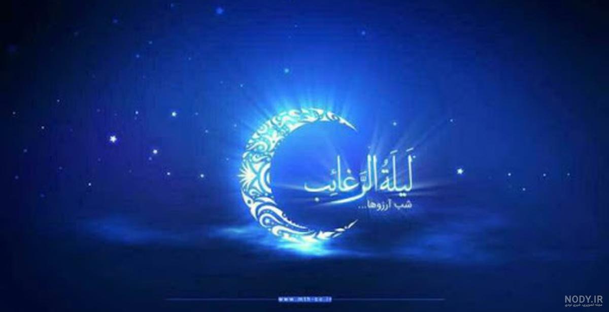 عکس نوشته شب قدر ۱۹