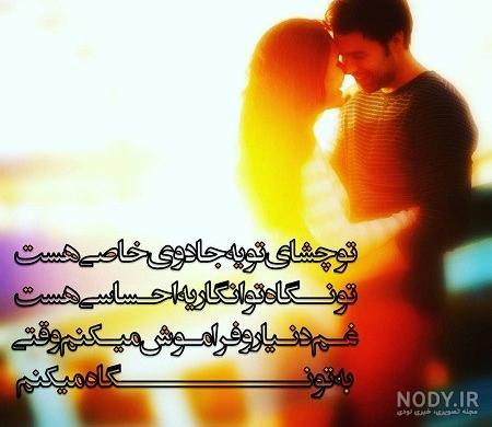 عکس نوشته غمگین عکس نوشته غمگین