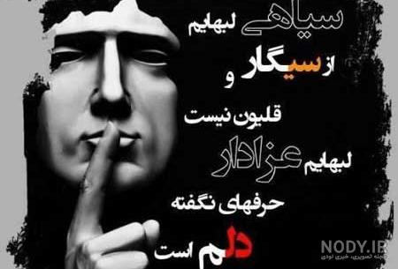 عکس نوشته غمگین تنهایی دخترانه