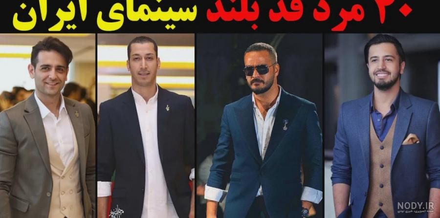 عکس نوشته مرد قد بلند