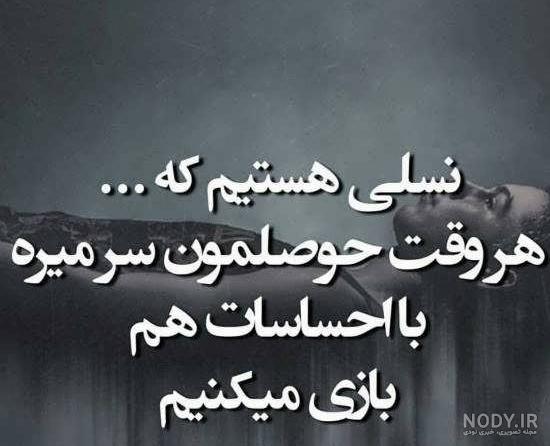 عکس نوشته های اموزنده عکس نوشته های اموزنده