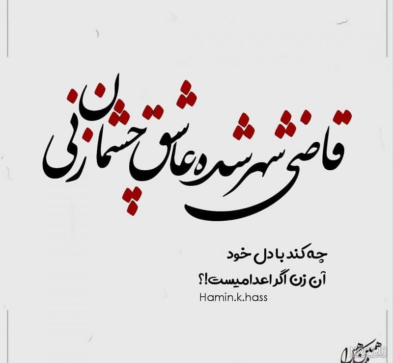 عکس های زیبا رمانتیک برای پروفایل