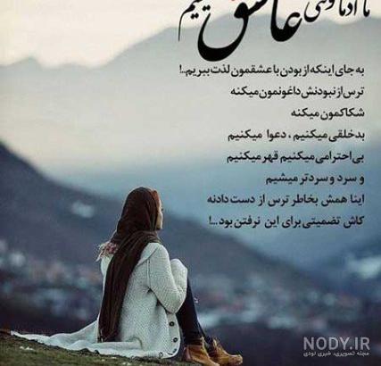 عکس های غمگین بدون متن