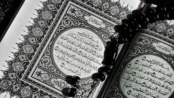 عکس های قرآن کریم زیبا عکس های قرآن کریم زیبا