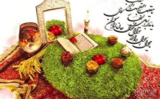 عکس های نوروزی ۱۴۰۰
