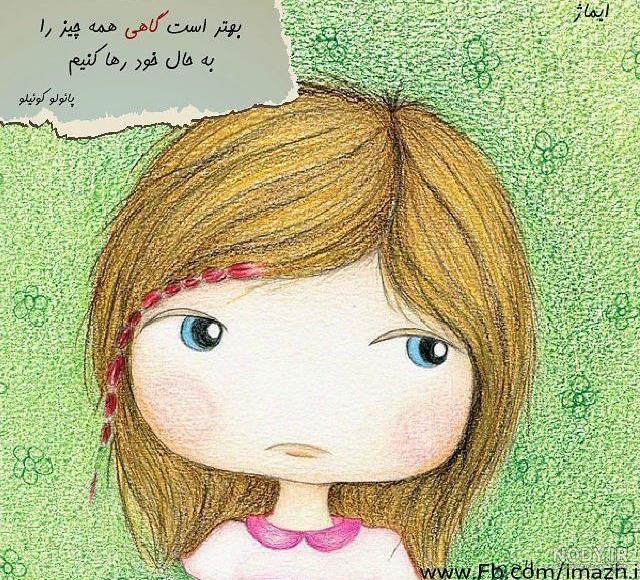 عکس های کارتونی برای نقاشی