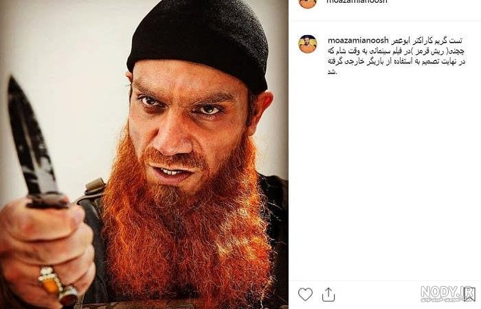 عکس واقعی یزید