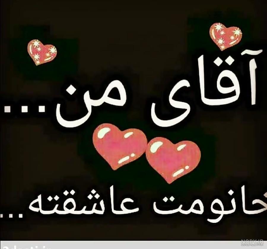 عکس ولنتاین غمگین