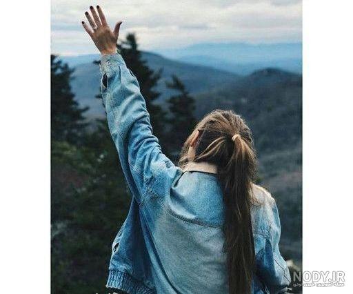عکس پروف دخترونه شیک غمگین عکس پروف دخترونه شیک غمگین