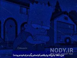 عکس پروف روبیکا