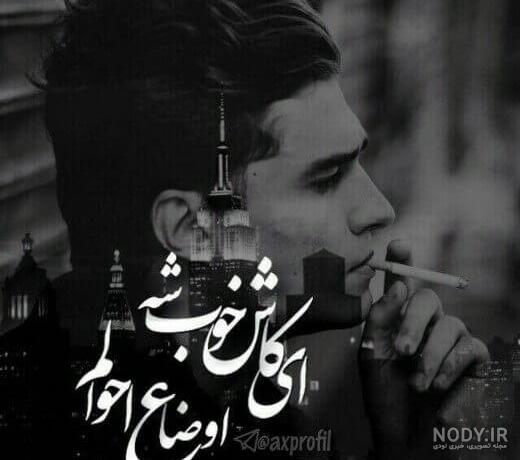 عکس پروف مردانه سنگین عکس پروف مردانه سنگین