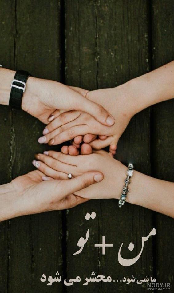 عکس پروفایل برای نوجوانان