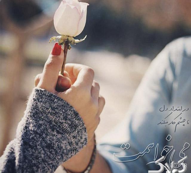 عکس پروفایل خاص