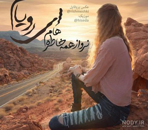 عکس پروفایل خفن پسرانه عکس پروفایل خفن پسرانه