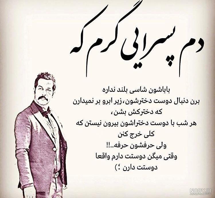 عکس پروفایل خفن پسرانه لاتی خفن عکس پروفایل خفن پسرانه لاتی خفن