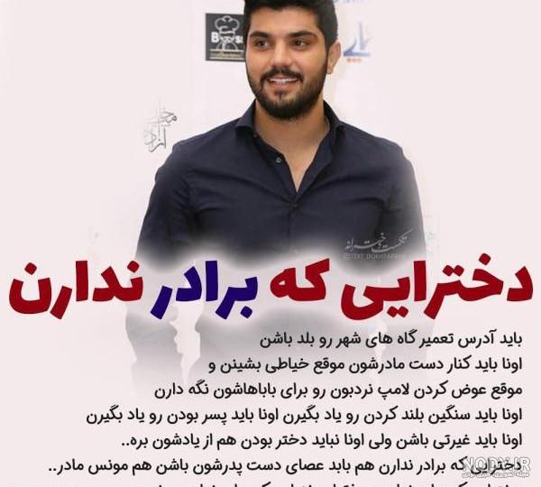 عکس پروفایل دخترونه بدون متن