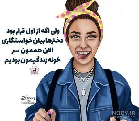 عکس پروفایل دخترونه لاکچری 2020 عکس پروفایل دخترونه لاکچری 2020