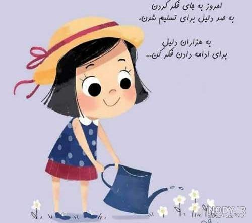 عکس پروفایل شاد و مفهومی